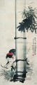 Xu Beihong Katze und Bambus Kunst Chinesische